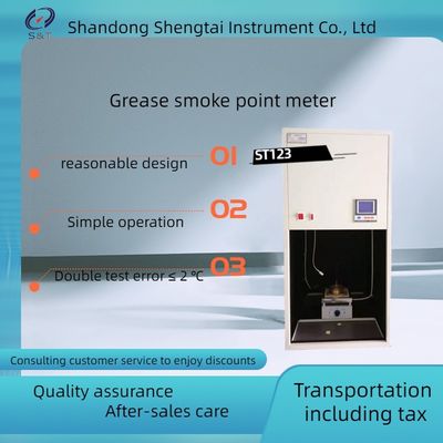 SH123Calibration of built-in curve for visual measurement of vegetable oil smoke point tester