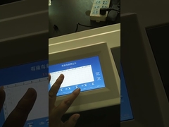 ST-2000A マイコトキシン検出器