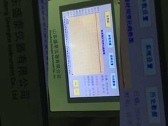 ASTM D2386 GB/T 2430 自動凝固点試験機