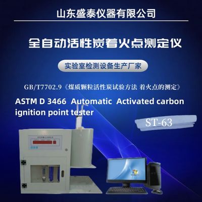 National Standard Pharmaceutical Testing Instruments Quartz Burning Tube