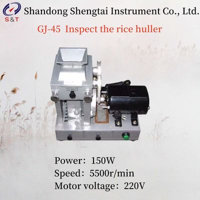 Grain Power 150W GJ-45 Inspect Rice Huller Padi Huller Speed 5500r/min