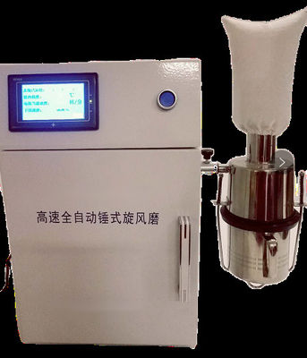 compact Studio Diameter 110mm ST005E Automatic Hammer Cyclone Mill Crushing Equipment