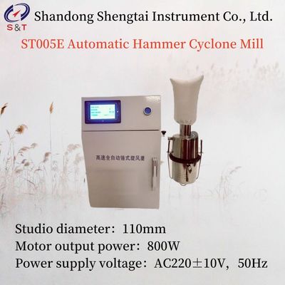 compact Studio Diameter 110mm ST005E Automatic Hammer Cyclone Mill Crushing Equipment
