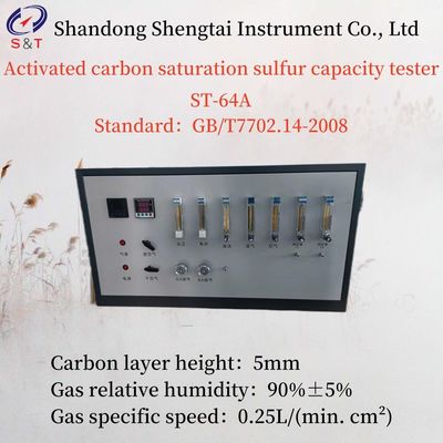 Gas 90%±5% Activated Carbon Saturation Sulfur Capacity Tester Temp 20-25℃ Carbon 5mm