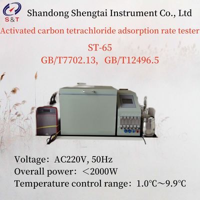 Power＜ 2000W Activated Carbon Tetrachloride Adsorption Rate Instrument COD Voltage AC220V 50HZ