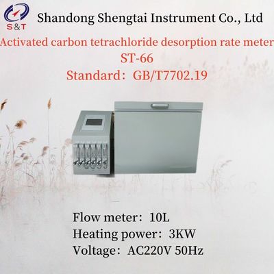 3KW Activated Carbon Tetrachloride Desorption Rate Meter AC220V 50Hz 10L