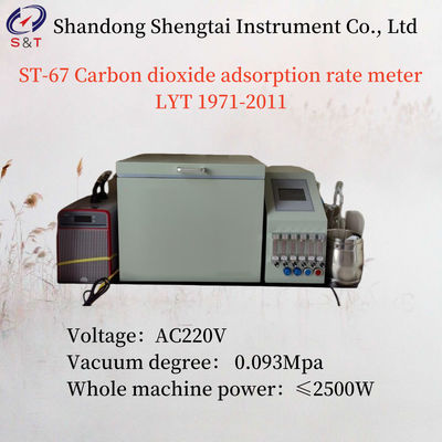 LYT 1971-2011 Activated Carbon Dioxide Adsorption Rate Meter Power ≤ 2500W Voltage AC220V