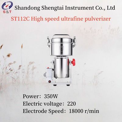 Power 350W High Speed Ultrafine Pulverizer Electrode Speed 18000r/Min