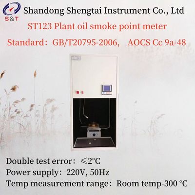 Power 220V 50HZ Plant Oil Smoke Point Meter GB/T20795-2006 Double Test Error ≤2℃