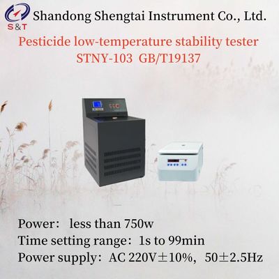 GB/T19137 Pesticide Low Temperature Stability Tester Power Less Than 750w AC 220V ± 10%