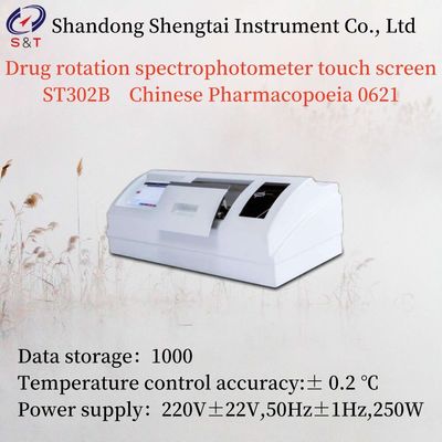 Touch Screen Pharmaceutical Testing Instruments Drug Rotation Spectrophotometer 250W