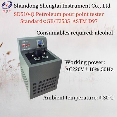 Ac220v±10% 50hz Petroleum Pour Point Meter Size 380 * 480 * 580mm