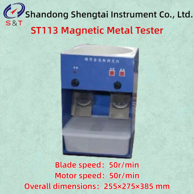 GB/T 5509-2008 Magnetic Metal Tester ST113 Specimen Volume Max 1kg Specimen Recovery Rate ≥95%