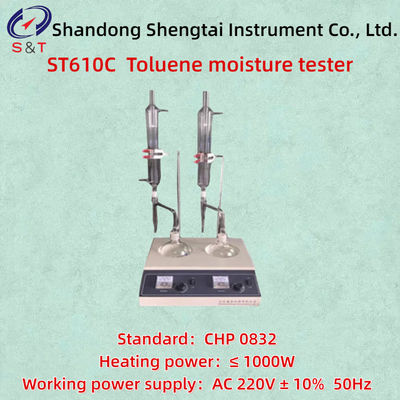 CHP 0832 Toluene Moisture Tester Power ≤ 1000W Moisture Detection Of Chinese Crude Drugs