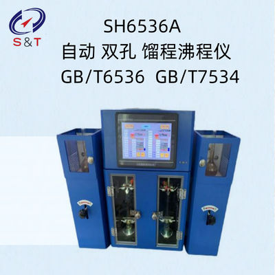 自動蒸留沸騰範囲テスト 2ホール ASTM D850