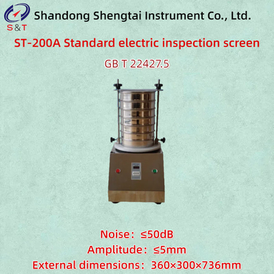 Standard Electric Inspection Screen GB T 22427.5 Determination Of Starch Fineness