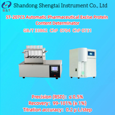 全自動タンパク質分析装置ケルダール窒素定量器 0.1-240 mg N RSD ≤ 0.5% ChP 0731