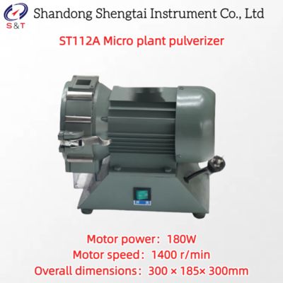 50g サンプルマイクロプラント粉砕機 穀物およびハーブ粉砕速度 1400r/分 ST112A