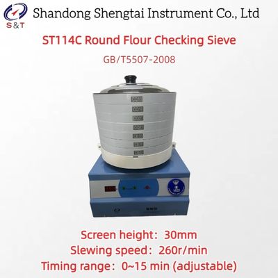円面粉のチェックシート速度 260r/min 穀物と油を缶詰にする 0-15min GB/T5507