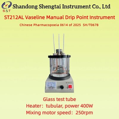 ホワイト・ペトロラタム 手動ドリップポイント・インストラム 12*100mm ガラス試験管 SH/T0678