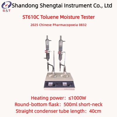 トルエン法 デュアル水分計 500ml 短首 ST610C