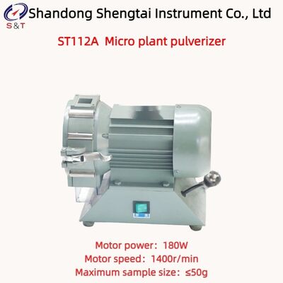 マイクロパディー粉末 50g サンプル粉末 0.5mm 1.0mm 1.5mm メッシュ ST112A