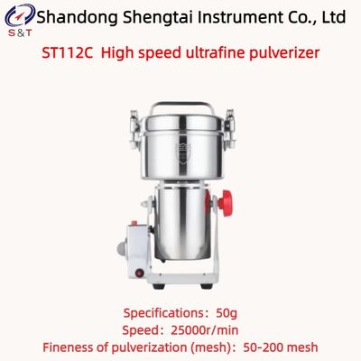 甘草 高速超微粉砕機 50-200メッシュ 速度 25000r/min ST112C