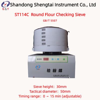 円形小麦粉検査ふるい タイミング 0～15分 調節可能 穀物検査 GB/T 5507