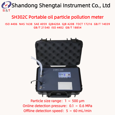 ポータブル油粒子汚染分析計 0～80℃ 遮光方式 ISO 4406