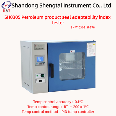 真空ポンプ オイルシール適合指数分析装置 RT ～ 200 ± 1℃ PID 温度コントローラー IP278