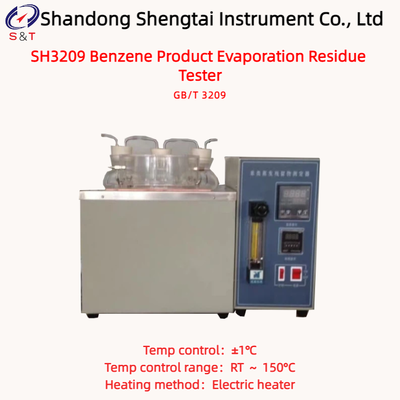 ベンゼン製品蒸発残渣分析器 RT～150℃ 電気ヒーター GB/T 3209