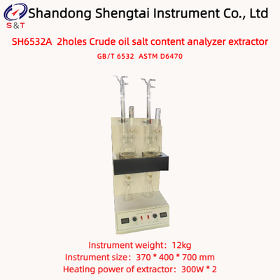 デュアルホールタービンオイル燃料油原油塩分分析装置 加熱 300W * 2 ASTM6470