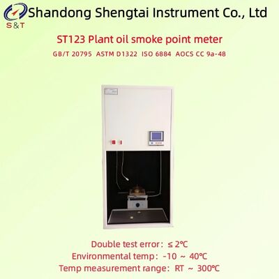 植物油の煙点計 RT 300°CのLCDディスプレイ 双重試験誤差 ≤ 2°C ASTM D1322